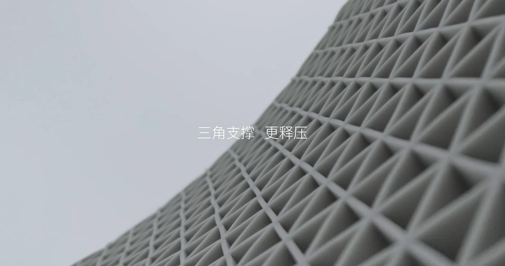 SLEEPON 2.0 PRO: NEW ARRIVAL